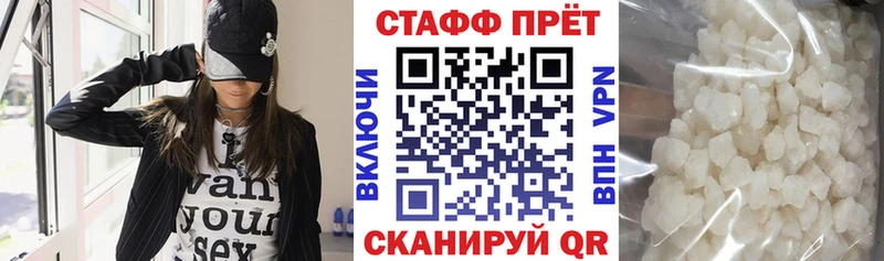 Какие есть наркотики Минеральные Воды Alpha PVP  Амфетамин  Бошки Шишки  ГАШИШ 