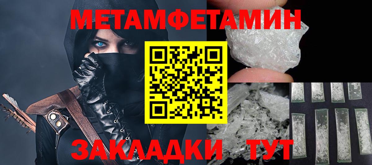 АМФЕТАМИН  Минеральные Воды  Amphetamine  Amphetamine 98% 