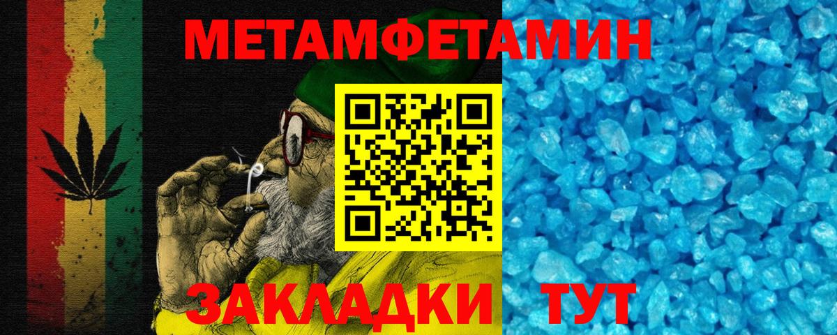 Амфетамин  Вход с VPN  Минеральные Воды  Амфетамин 97% 