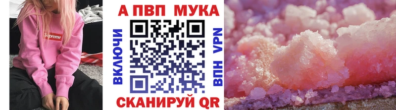 Alpha-PVP Соль  Минеральные Воды 