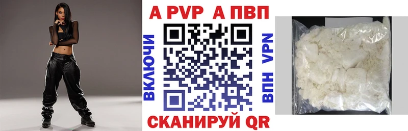 Alpha-PVP СК Минеральные Воды