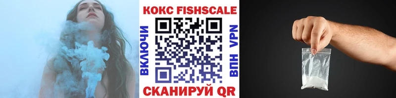 Кокаин Перу  Минеральные Воды 