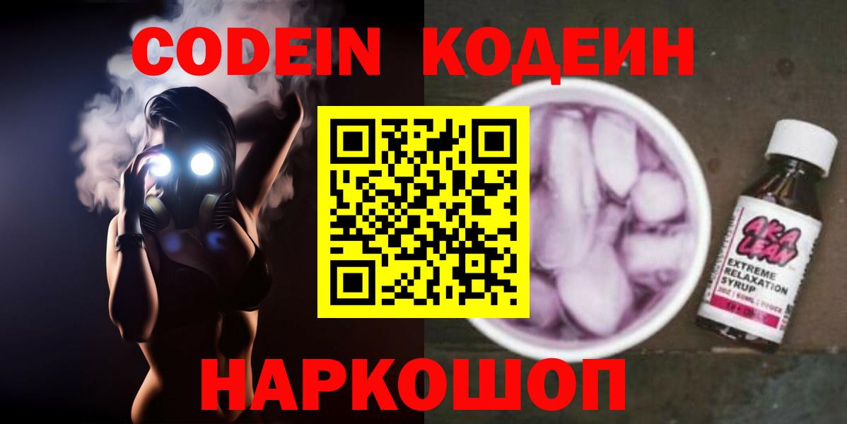 Минеральные Воды  КОКАИН  Меф кристаллы  Гашиш  MDMA  Бошки Шишки  Cocaine  Вход с VPN  АМФ  