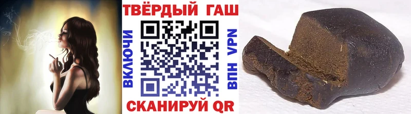 ГАШИШ AMNESIA HAZE Минеральные Воды