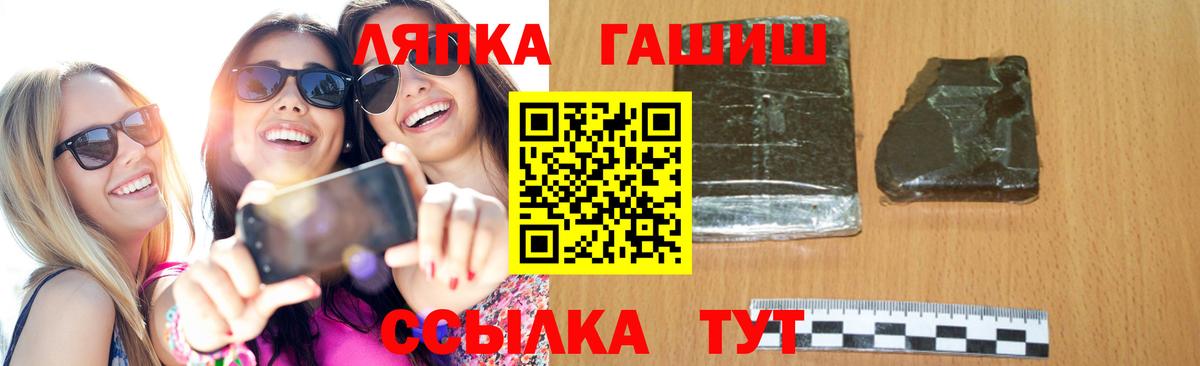 Гашиш hashish  Минеральные Воды  ГАШ индика сатива 