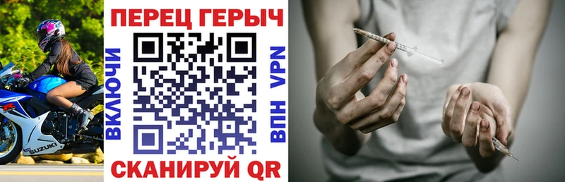 закладки  даркнет Telegram  ГЕРОИН герыч  Минеральные Воды 