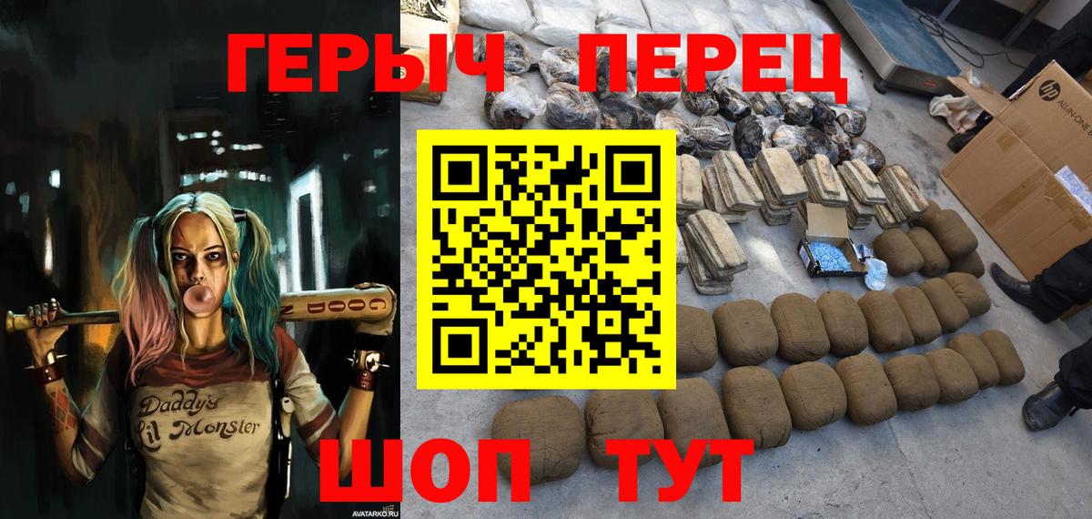 ГЕРОИН афганец Минеральные Воды