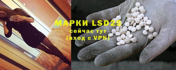 мефедрон Наволоки