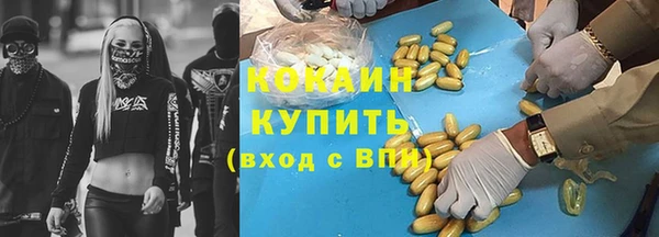 мефедрон VHQ Гусь-Хрустальный