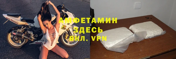 альфа пвп VHQ Гусев