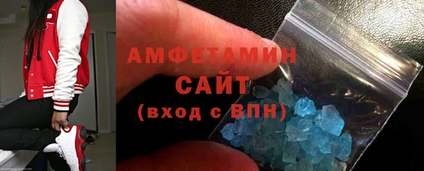 мяу мяу кристалл Гусиноозёрск