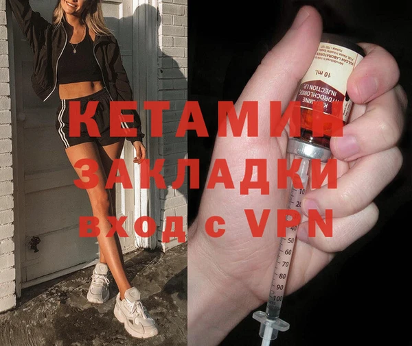 мефедрон VHQ Гусь-Хрустальный