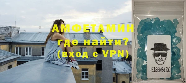 мефедрон VHQ Гусь-Хрустальный