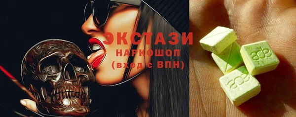 мяу мяу кристалл Гусиноозёрск