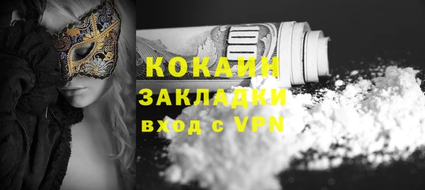 мяу мяу кристалл Гусиноозёрск