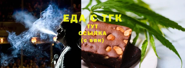 мефедрон VHQ Гусь-Хрустальный