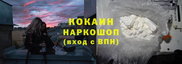 альфа пвп VHQ Гусев