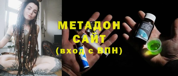 альфа пвп VHQ Гусев