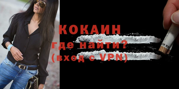 альфа пвп VHQ Гусев