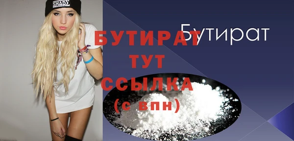 мяу мяу кристалл Гусиноозёрск