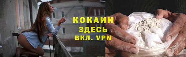 мефедрон VHQ Гусь-Хрустальный