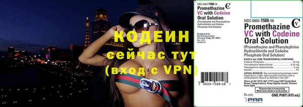 мяу мяу кристалл Гусиноозёрск