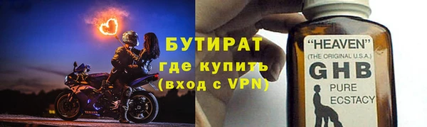 мяу мяу кристалл Гусиноозёрск