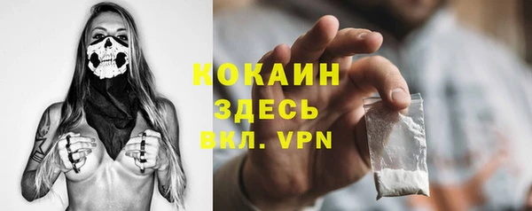 альфа пвп VHQ Надым
