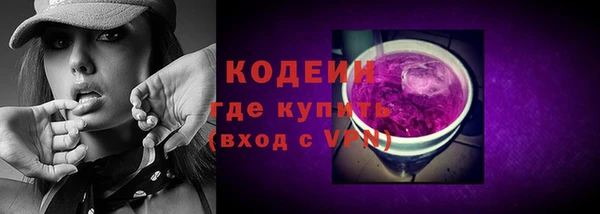 мефедрон VHQ Гусь-Хрустальный
