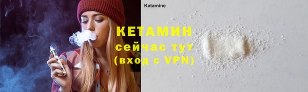 мефедрон VHQ Гусь-Хрустальный