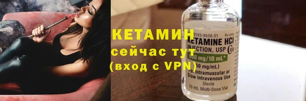 альфа пвп VHQ Гусев