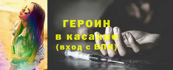 альфа пвп VHQ Гусев