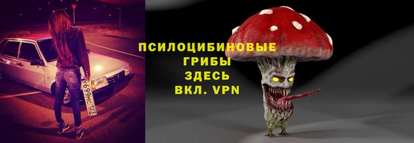 мефедрон VHQ Гусь-Хрустальный