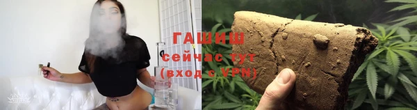 мяу мяу кристалл Гусиноозёрск