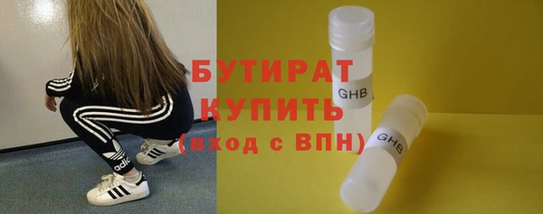 альфа пвп VHQ Гусев