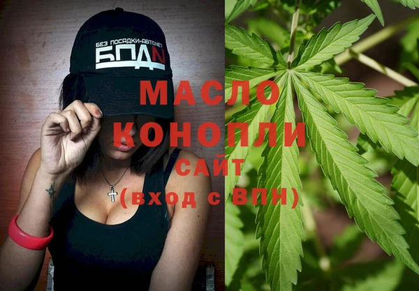 мяу мяу кристалл Гусиноозёрск