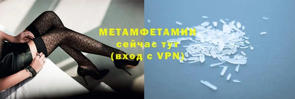 мефедрон VHQ Гусь-Хрустальный