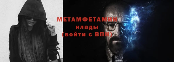 альфа пвп VHQ Гусев