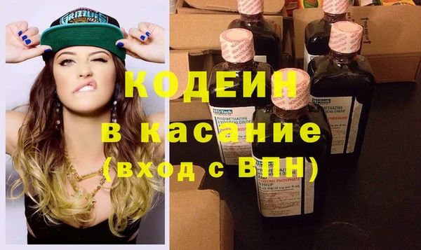 мяу мяу кристалл Гусиноозёрск
