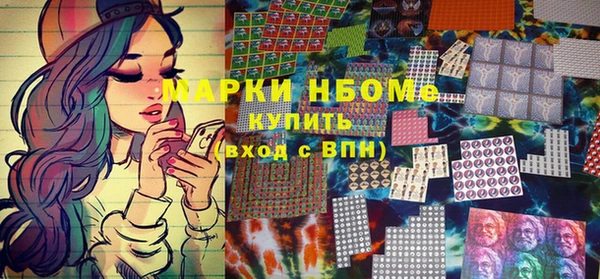 альфа пвп VHQ Гусев