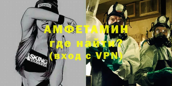 мяу мяу кристалл Гусиноозёрск