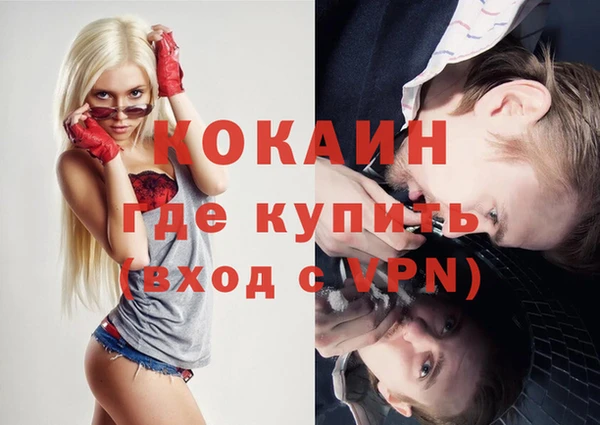 альфа пвп VHQ Гусев