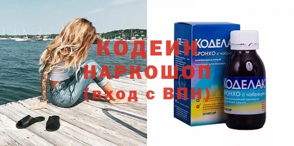 соль ск Навашино