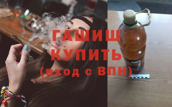 мяу мяу кристалл Гусиноозёрск