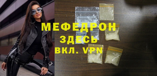 альфа пвп VHQ Гусев
