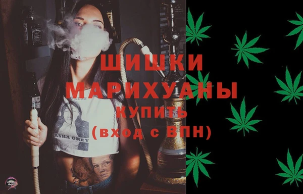 мяу мяу кристалл Гусиноозёрск