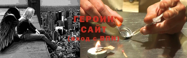 мефедрон VHQ Гусь-Хрустальный