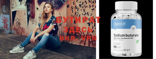 мефедрон VHQ Гусь-Хрустальный
