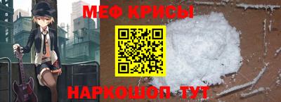 MDMA Жуковский