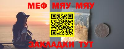 индика Абакан